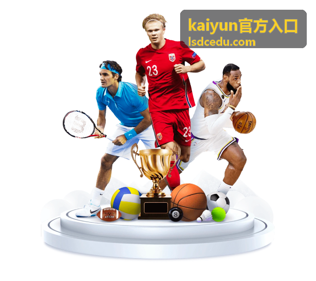 kaiyun官方入口云端服务使用指引展示图